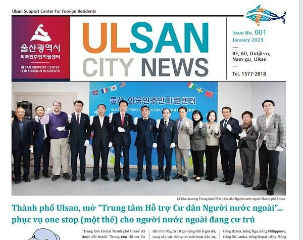 Hàn Quốc: Ulsan City News ra mắt phiên bản báo điện tử tiếng Việt ảnh 1