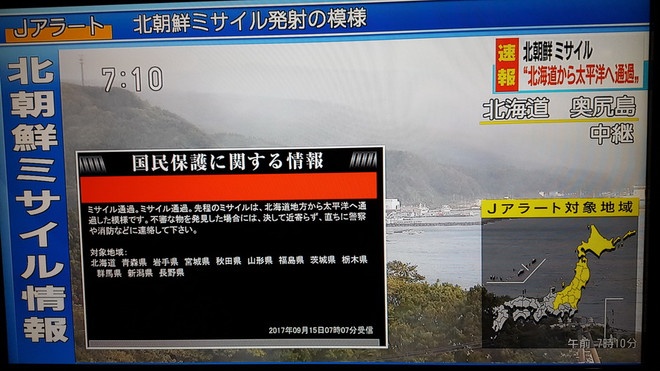 Triều Tiên cảnh báo sẽ có những hành động "mạnh mẽ hơn" đối với Mỹ ảnh 1