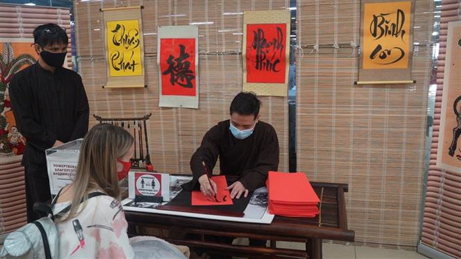 Lễ hội Tết cổ truyền tại trung tâm của người Việt ở thủ đô Moskva ảnh 2