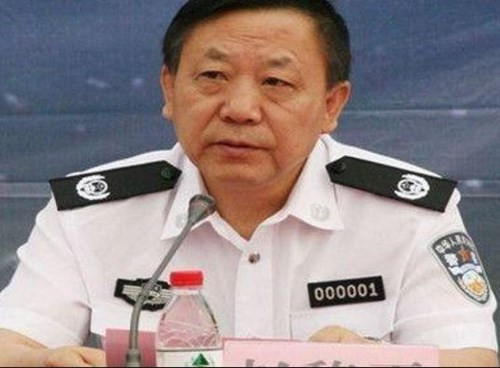 Trung Quốc tử hình cựu Phó Chủ tịch Chính hiệp Khu tự trị Nội Mông ảnh 1