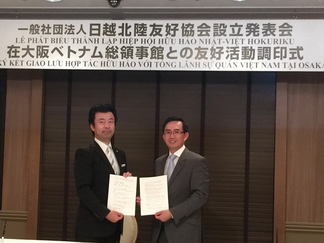 Thành lập Hội Hữu nghị Nhật Bản-Việt Nam vùng Hokuriku ảnh 1
