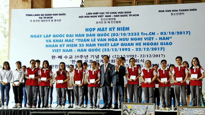 Khai mạc Tuần lễ hữu nghị Việt Nam-Hàn Quốc tại TP. Hồ Chí Minh ảnh 1