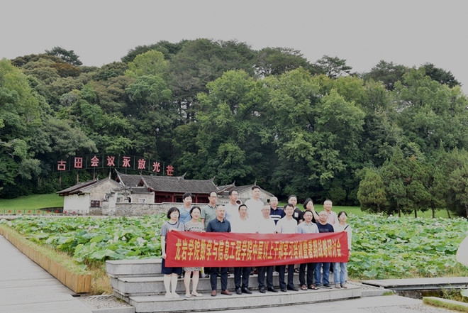 [Photo] Tham quan công viên tưởng niệm Mao Trạch Đông ở Trung Quốc ảnh 5