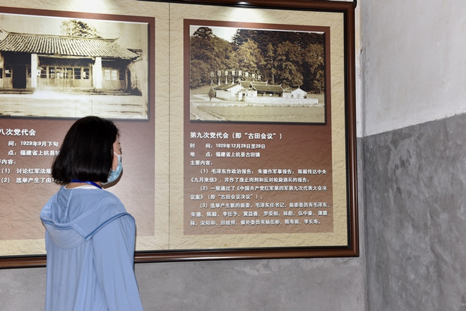 [Photo] Tham quan công viên tưởng niệm Mao Trạch Đông ở Trung Quốc ảnh 7