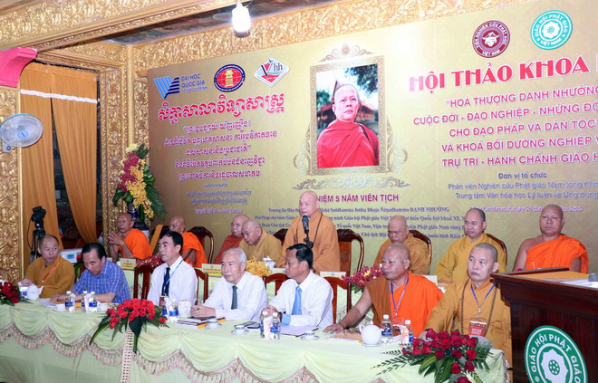 Cuộc đời, đạo nghiệp và những đóng góp của Hòa thượng Danh Nhưỡng ảnh 1