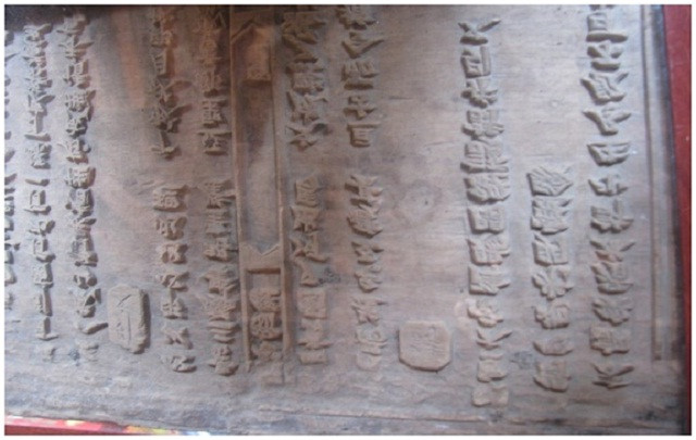 Các nhà khảo cổ Trung Quốc phát hiện bia đá cổ từ thời nhà Thanh ảnh 1