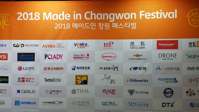 Hàn Quốc: Thành phố Changwon thúc đẩy mô hình "du lịch công nghiệp" ảnh 2