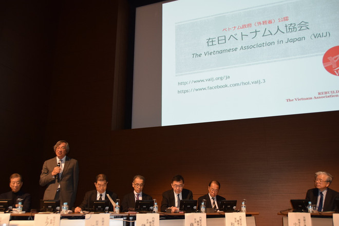 Việt Nam là đối tác quan trọng trong chiến lược hợp tác y tế của Nhật ảnh 2