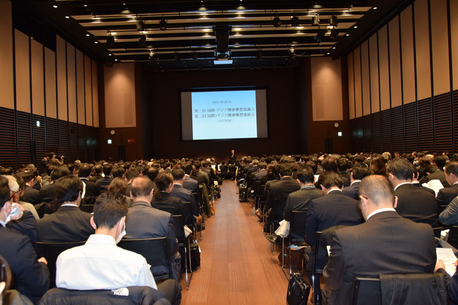 Việt Nam là đối tác quan trọng trong chiến lược hợp tác y tế của Nhật ảnh 3