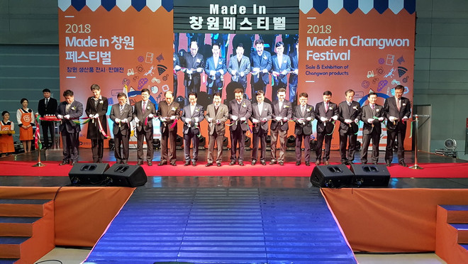 Hàn Quốc: Thành phố Changwon thúc đẩy mô hình "du lịch công nghiệp" ảnh 1