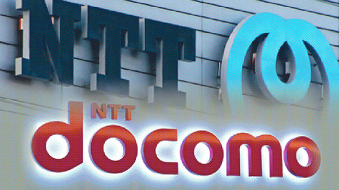 NTT có kế hoạch giành quyền kiểm soát 100% với công ty con Docomo ảnh 1