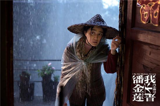 Phạm Băng Băng trong 'I Am Not Madame Bovary'. (Nguồn: English.cri.cn) Liên hoan phim Kim Mã 2016: Phạm Băng Băng ra về tay trắng ảnh 1