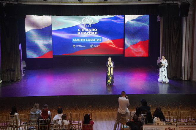 Sản phẩm làm đẹp của doanh nghiệp Việt Nam thu hút khách Nga ảnh 3