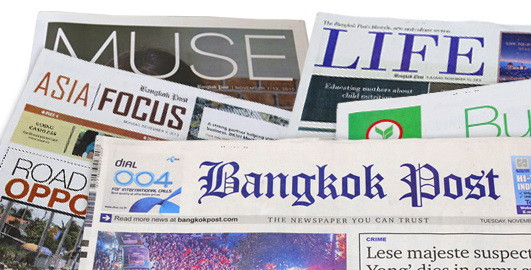 Báo giới Thái Lan kêu gọi dỡ bỏ dự luật siết chặt truyền thông ảnh 1