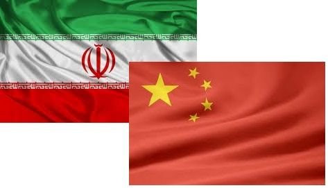 Trung Quốc tuyên bố duy trì thương mại "cởi mở" với Iran ảnh 1