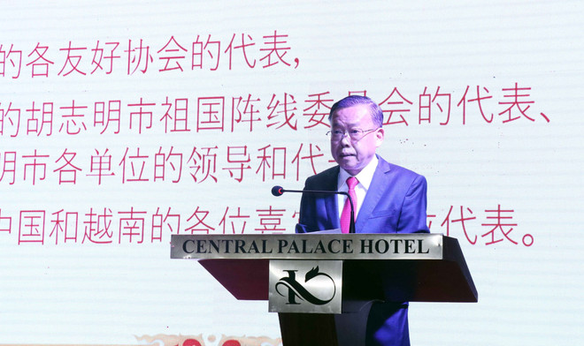 Họp mặt kỷ niệm 74 năm Quốc khánh Trung Quốc tại Thành phố Hồ Chí Minh ảnh 1