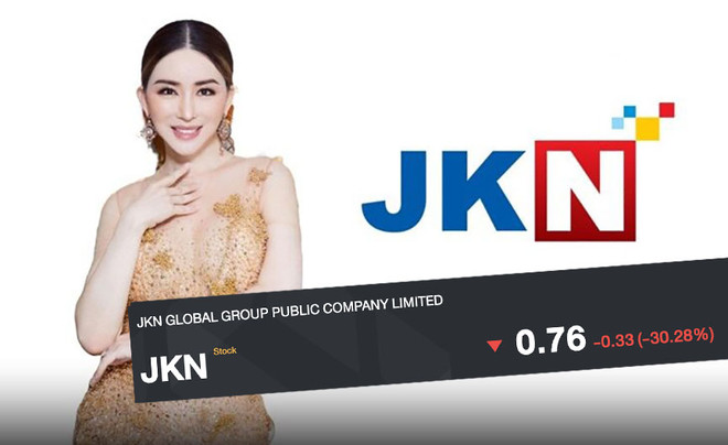 Công ty sở hữu thương hiệu Hoa hậu Hoàn vũ nộp đơn phá sản ảnh 1