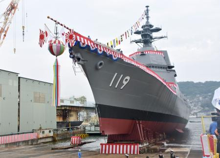 Lực lượng Phòng vệ trên biển Nhật Bản hạ thủy tàu khu trục mới ảnh 1