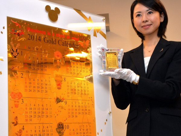 Cuốn lịch năm mới khổng lồ được làm bằng vàng ròng ảnh 1