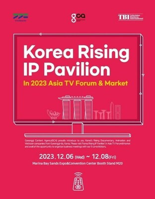 Cơ quan Nội dung Gyeonggi quảng bá các công ty nội dung dựa trên IP và video của tỉnh Gyeonggi tại "ATF Singapore 2023" ảnh 1