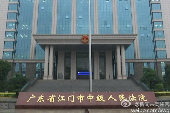 Trung Quốc tuyên án tử hình công dân Canada vì tội buôn lậu ma túy ảnh 1