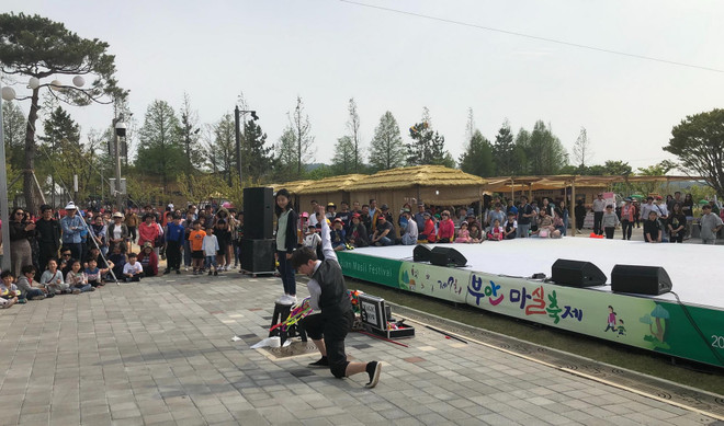 Khám phá Buan - điểm đến hấp dẫn khách du lịch ở Xứ sở Kim chi ảnh 3