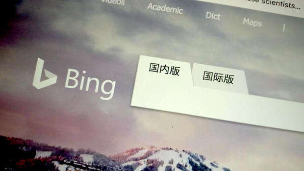 Microsoft giới hạn số lượng câu hỏi để AI của Bing không gặp lỗi ảnh 1