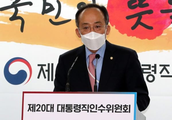 Hàn Quốc thảo luận lộ trình Chiến lược tăng trưởng mới 4.0 ảnh 1