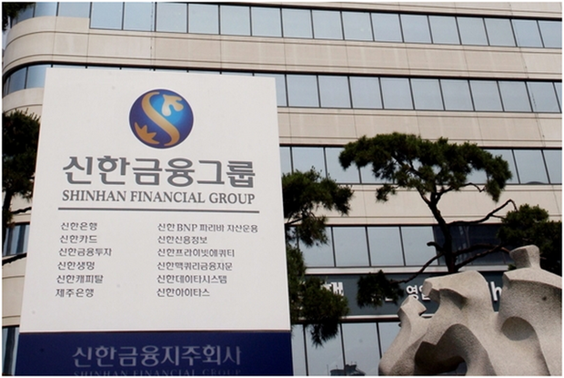 Hàn Quốc tìm cách phá thế độc quyền trong ngành ngân hàng ảnh 1
