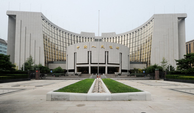 Trụ sở PBOC tại thủ đô Bắc Kinh, Trung Quốc. (Nguồn: AFP/TTXVN) Trung Quốc giảm tỷ lệ dự trữ bắt buộc đối với ngân hàng thương mại ảnh 1