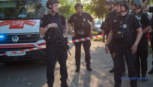 Ukraine: Nổ tại tòa án ở trung tâm thủ đô Kiev, 2 cảnh sát bị thương ảnh 1