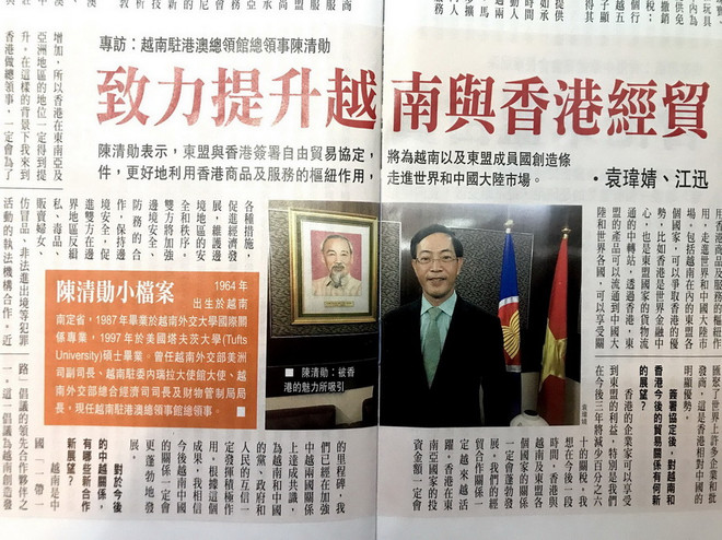 Nỗ lực thúc đẩy thương mại song phương Việt Nam-Hong Kong ảnh 1