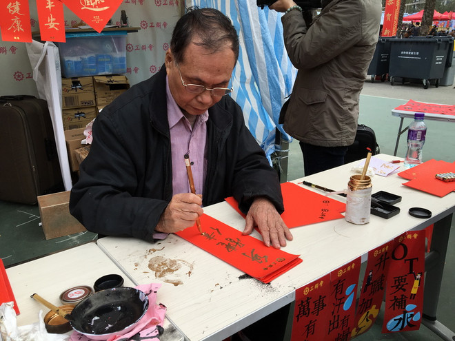 Người dân đặc khu hành chính Hong Kong rộn ràng đón Tết Âm lịch ảnh 4