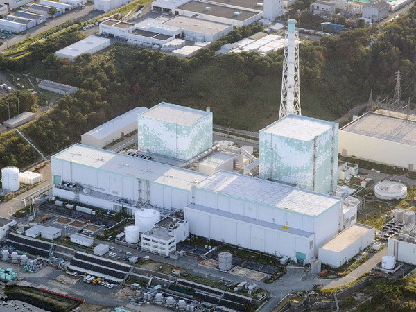 Nhật sẽ đình chỉ 2 lò phản ứng ở Nhà máy Fukushima 1 ảnh 1