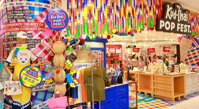 INTER TMG PR News Songkarn 02