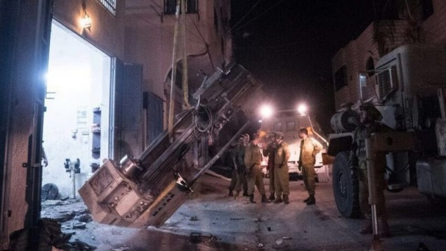 Israel bắt "đối tượng buôn vũ khí khét tiếng" người Palestine ảnh 1