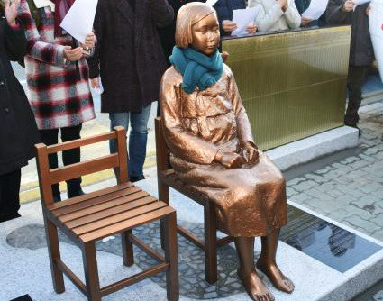 Hàn Quốc tuyên bố việc Nhật triệu hồi đại sứ là "hết sức đáng tiếc" ảnh 1