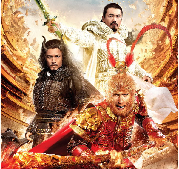 Phim Việt mùa Tết Giáp Ngọ: Loanh quanh hài kém duyên ảnh 2