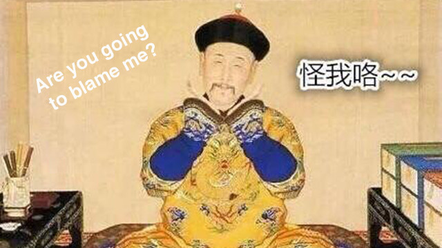 Chuyện khó tin nhất Trung Quốc: Mạo danh Càn Long để lừa đảo ảnh 1