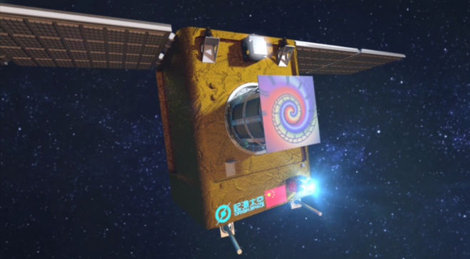 Trung Quốc: Công ty Origin Space phóng robot dọn rác thải vũ trụ ảnh 1