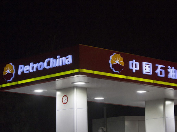 Trung Quốc tiếp tục "nhòm ngó" lĩnh vực năng lượng Canada ảnh 1