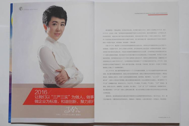 Công ty Trung Quốc bị nghi hỗ trợ chương trình hạt nhân Triều Tiên ảnh 1