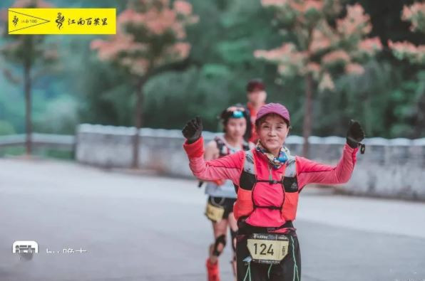 Cụ bà Trung Quốc gây sốc khi hoàn thành cuộc thi marathon dài 168km ảnh 1