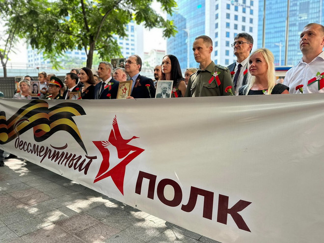 Đại sứ quán Nga, Belarus kỷ niệm Ngày Chiến thắng-Chiến tranh Vệ quốc ảnh 1