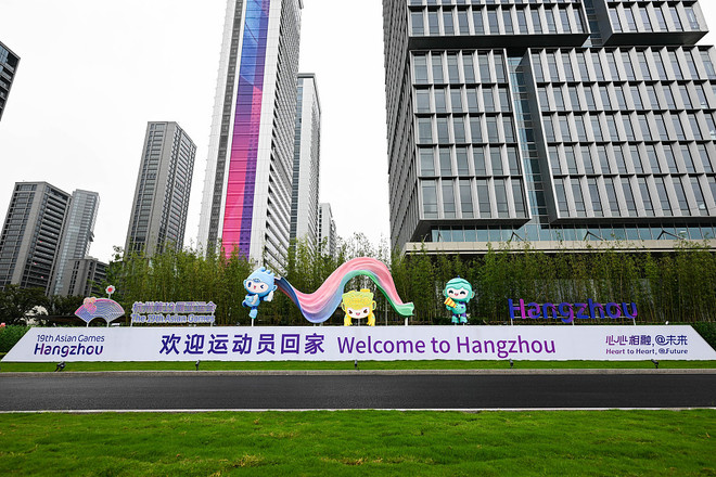 Làng Á vận hội Hàng Châu. (Nguồn: CFP) Đại hội Thể thao châu Á 2023: Khai trương Làng Á vận hội Hàng Châu ảnh 1