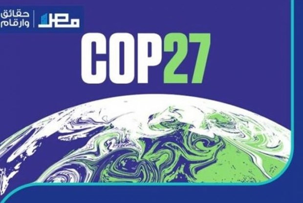 (Nguồn: dailynewsegypt.com) COP27 ưu tiên lĩnh vực y tế cộng đồng phù hợp với kế hoạch phát triển ảnh 1