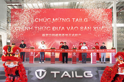 New Milestone in Globalization: TAILG Vietnam Smart Manufacturing Base Officially Begins Production (PRNewsfoto/TAILG)