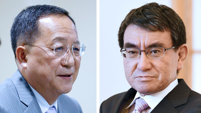 Ngoại trưởng Nhật Bản-Triều Tiên hội đàm tại trụ sở Liên hợp quốc ảnh 1