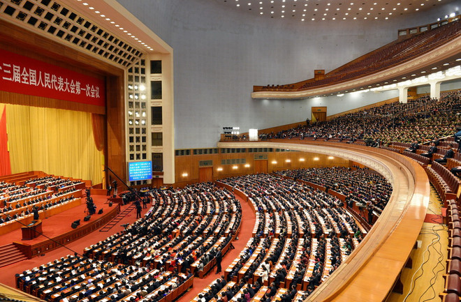Kỳ họp thứ nhất Quốc hội Trung Quốc:Tăng cải cách để đổi mới toàn diện ảnh 2