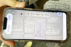 Điện thoại thông minh của một du khách người Hàn Quốc tại một khách sạn ở Hakodate, Hokkaido, hiển thị thông tin liên quan đến thiên tai bằng tiếng Hàn, được dịch từ tiếng Nhật bằng một ứng dụng. (Ảnh: Kyodo)